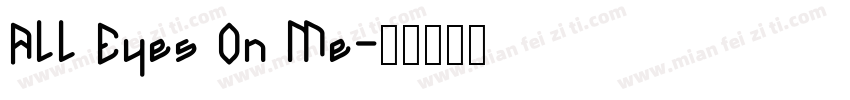 All Eyes On Me字体转换
